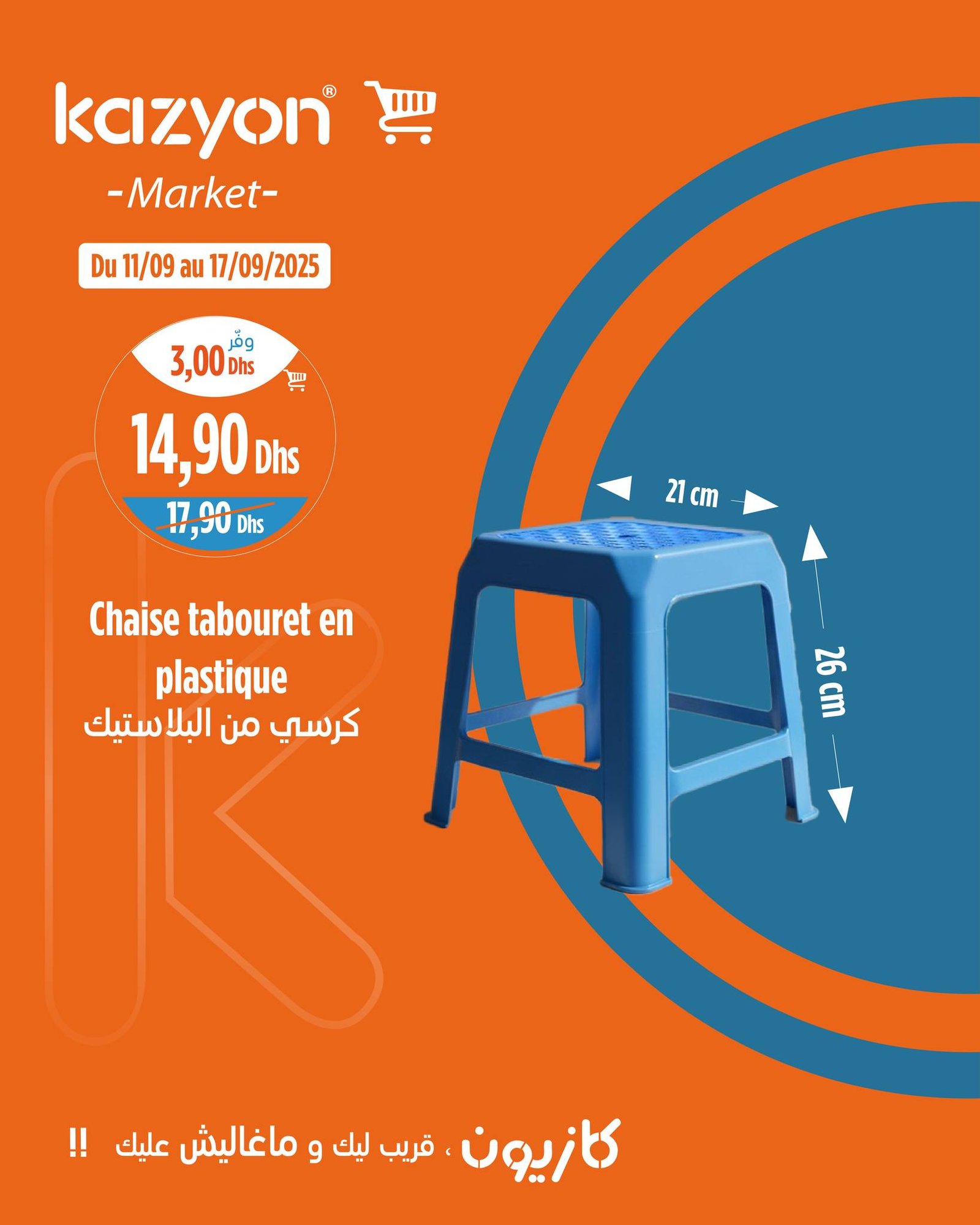 Catalogue Kazyon du 11 au 17 septembre 2025